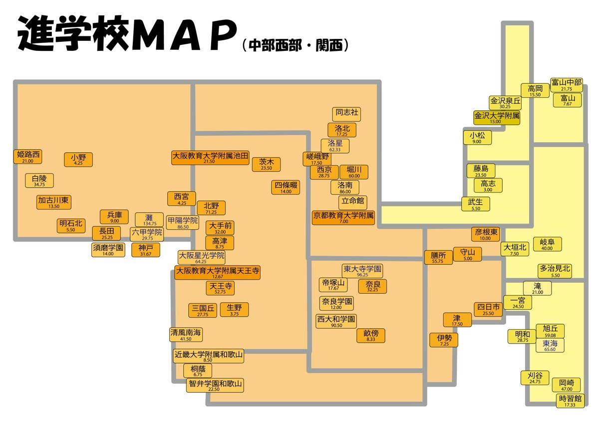 全国の進学校一覧ｗｗなんj民なら当然乗ってるよな みじかめっ なんj