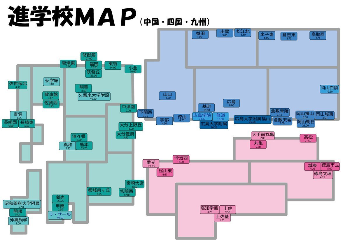 全国の進学校一覧ｗｗなんj民なら当然乗ってるよな みじかめっ なんj