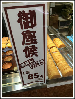 これをなんて呼ぶかでお前らの出自がわかる件 	: みじかめっ！なんJ