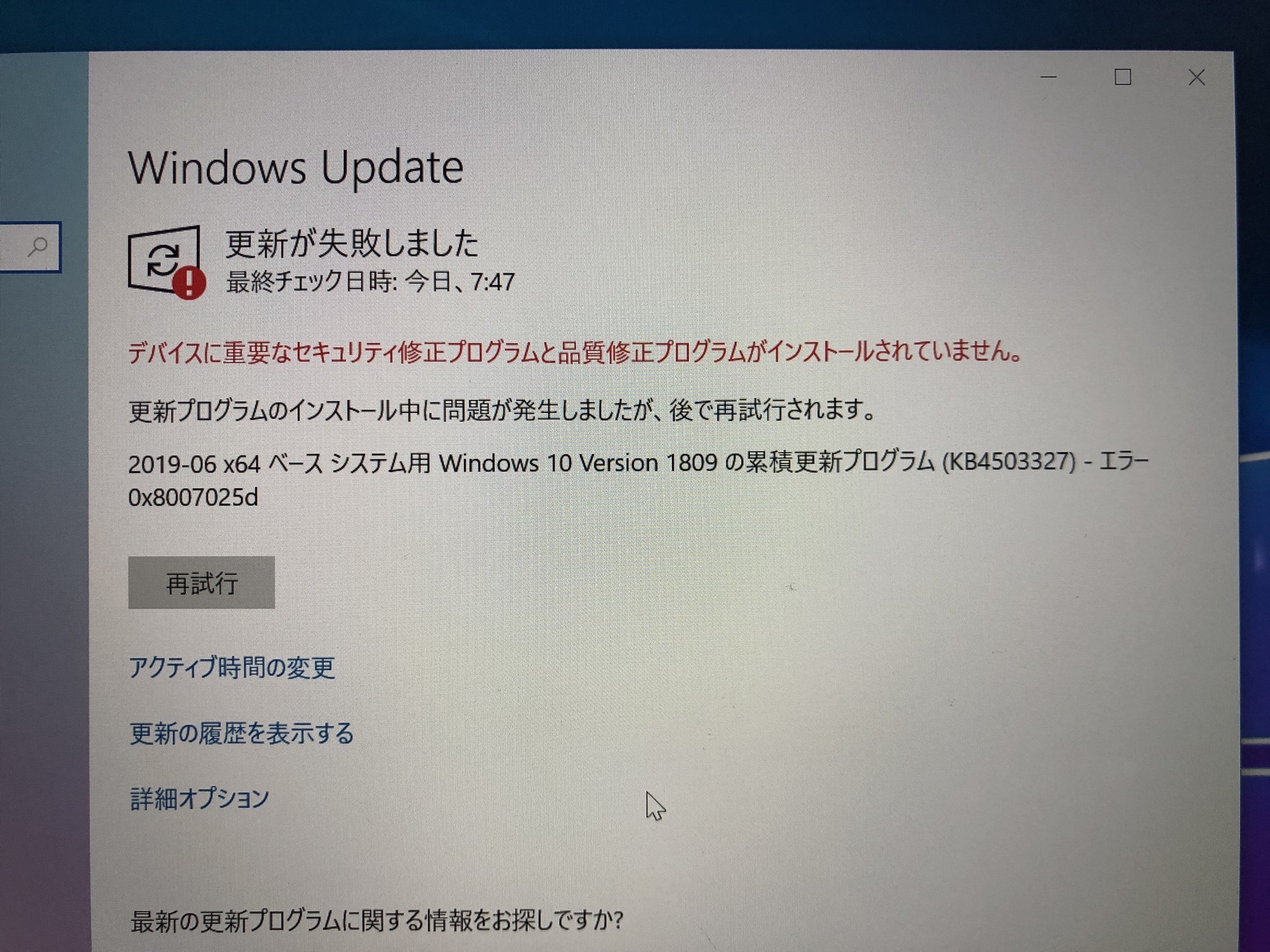 緊急招集 パソコンの大先生来てくれ これどうしたらいい みじかめっ なんj