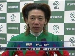 騎手が起こした不祥事で打線 みじかめっ なんj