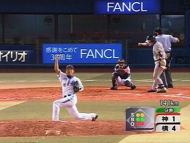 三浦大輔の引退試合で起きそうなこと みじかめっ なんj