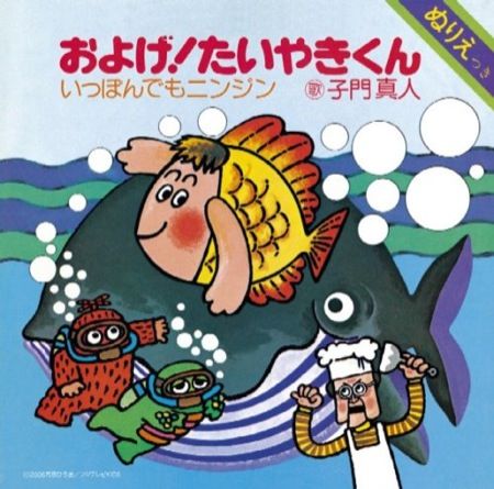 毎日鉄板の上で焼かれて嫌になっちゃうよ これ みじかめっ なんj