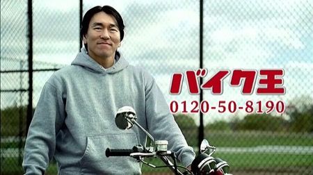 松井秀喜 バイク王 みじかめっ なんj