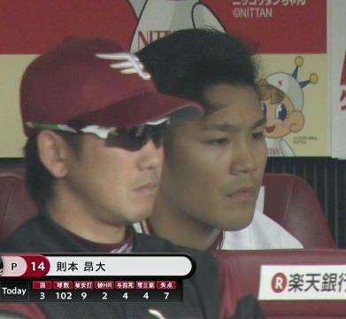 西武2連戦で山賊に全てを奪い尽くされた則本昂大の顔www みじかめっ なんj