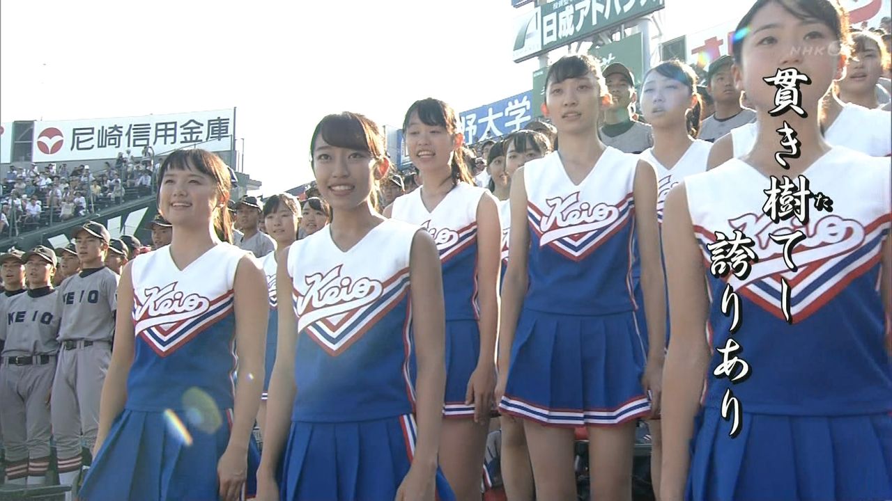 画像 甲子園初日 慶應女子高校の美人チアガールが甲子園にｷﾀ ﾟ ﾟ みじかめっ なんj