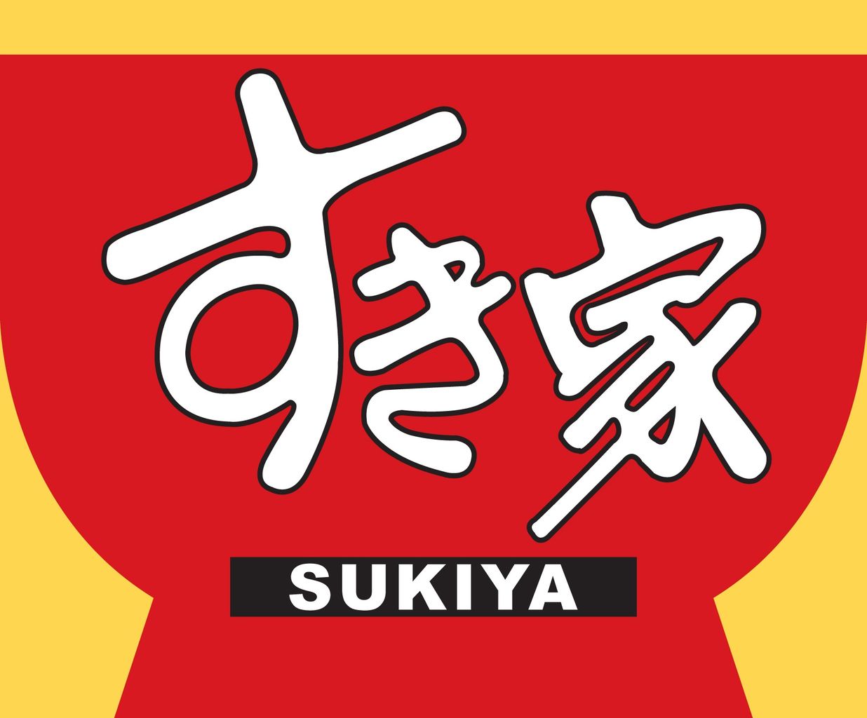 カープ 中田廉と上本弟 すき家で目撃される みじかめっ なんj