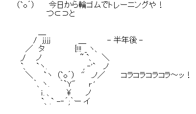 コラコラコラコラ ッ O みじかめっ なんj