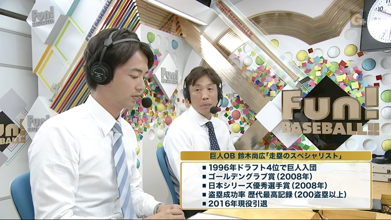 西川の通算0盗塁を見た時の鈴木尚広さんのコメント予想 みじかめっ なんj