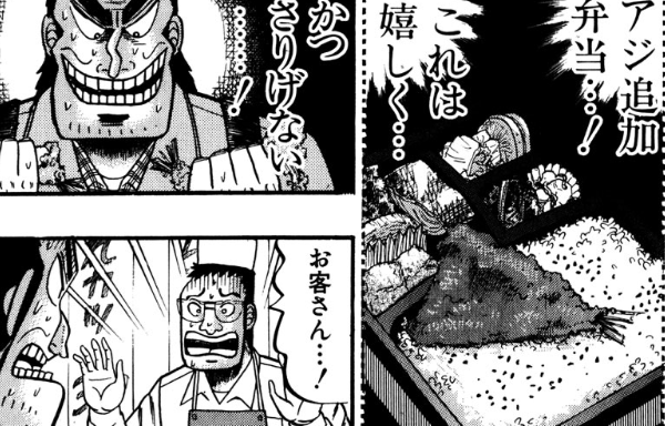 福本伸行の漫画で一番面白いところ みじかめっ なんj