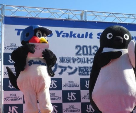 ヤクルトの球団モチーフは燕なのにマスコットはペンギンな理由ww みじかめっ なんj