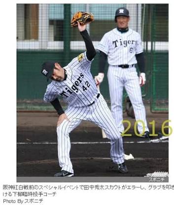 プロ野球で一番ｶｯｺｲｲ画像ｗｗｗｗｗｗｗ みじかめっ なんj