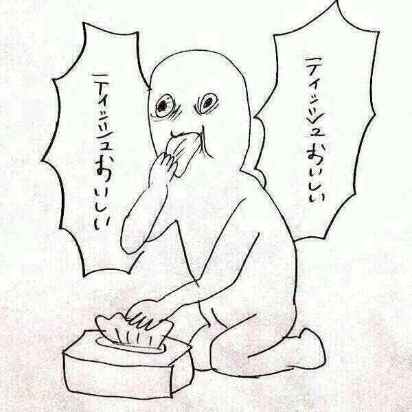 なんjティッシュやめられない部 みじかめっ なんj