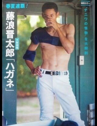 プロ野球選手の腹筋ｗｗｗｗｗｗｗｗｗｗｗｗｗｗｗ みじかめっ なんj