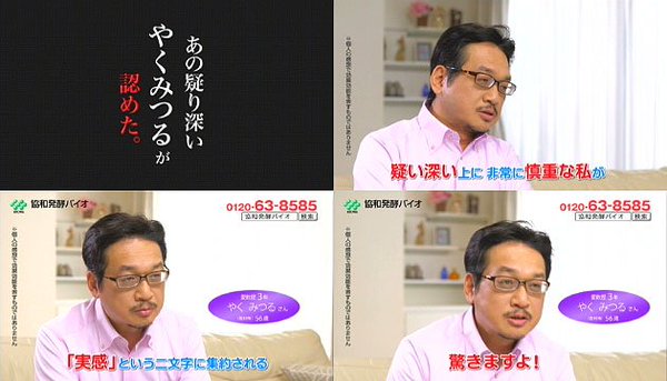 やくみつる氏 ｄｅｎａバッサリ 横浜ファンやめる みじかめっ なんj