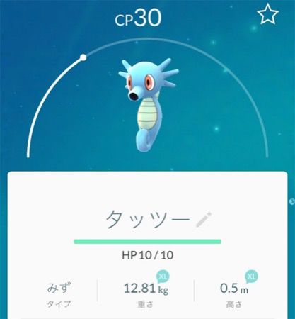 立浪和義さんがポケットモンスターをプレイした時にありがちなこと みじかめっ なんj