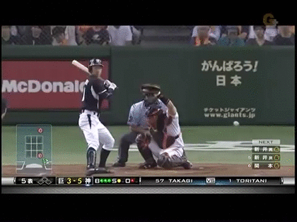 野球の面白いgif みじかめっ なんj