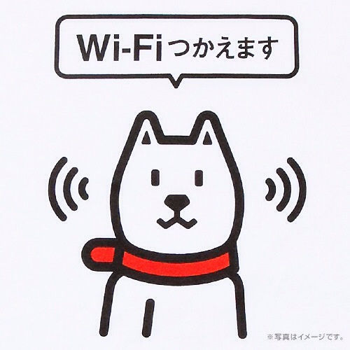 Wi Fi を ウィフィって呼んだら爆笑された みじかめっ なんj