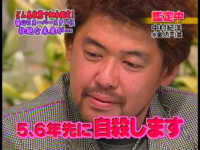 細木数子とかいう占い界のレジェンドwwwwww みじかめっ なんj 細木数子とかいう占い界のレジェンドwwwwww みじかめっ なんj