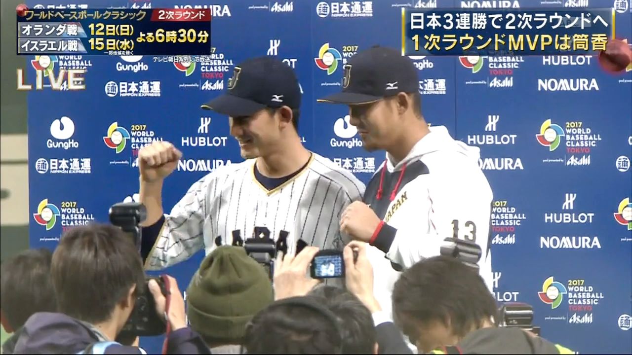 19年生まれ世代とかいうwbc日本代表の軸wwwwwwwww みじかめっ なんj