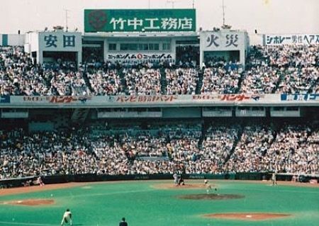 平成生まれが知らない昭和プロ野球の常識 みじかめっ なんj