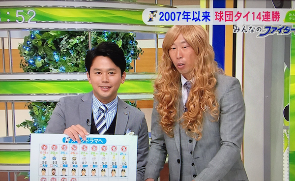 森本稀哲とかいう在籍3チーム全てでちゃんとob扱いされる男 みじかめっ なんj