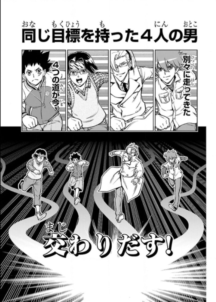 漫画史上一番 うおおおおお ってなったシーン みじかめっ なんj