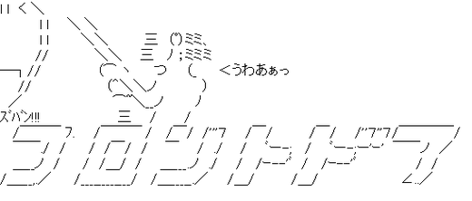 丸の打撃フォーム 小笠原のフォーム みじかめっ なんj