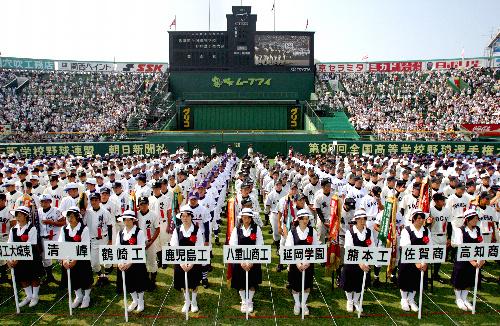 甲子園特有の謎名言 みじかめっ なんj