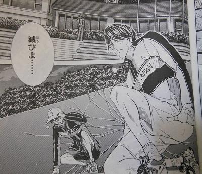 テニスの王子様でガチでかっこいいセリフ みじかめっ なんj