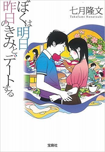 【朗報】ラノベ作家、華麗なる転身を遂げる: みじかめっ！なんJ