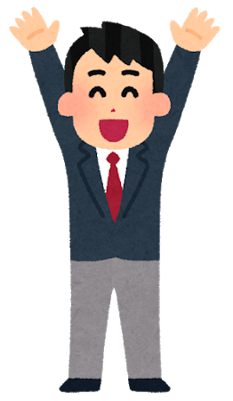 学生のうちにやっとくべきこと教えて 	: みじかめっ！なんJ