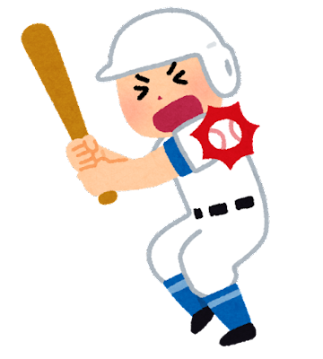 死球「下手したら死にます。相手の主力潰せます。ペナルティはたったの1進塁です」←これｗｗｗｗｗｗｗｗｗｗｗｗ: みじかめっ！なんJ