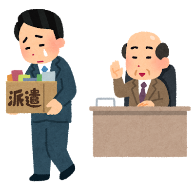 人材派遣会社とかいう悪の親玉ｗｗｗｗｗｗｗｗｗｗ みじかめっ なんj