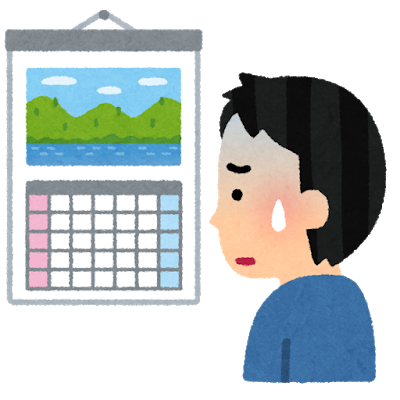 今日仮免試験なんだけど学科不安すぎてやばい 	: みじかめっ！なんJ