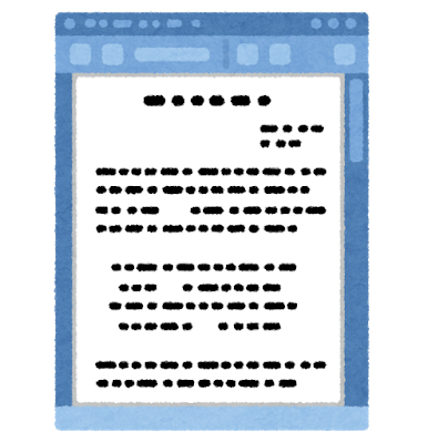 結局文書上では「、」を使うべきなのか「，」を使うべきなのかどっちだよ 	: みじかめっ！なんJ