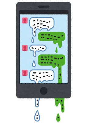 3ヶ月毎日LINEしてた女にブロックされて草 	: みじかめっ！なんJ