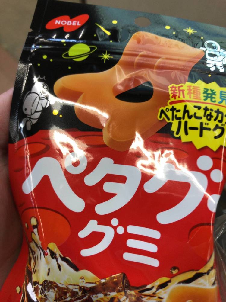 新発売のコーラ味ハードグミ買ってきたで！！！！！！！！！！！！: みじかめっ！なんJ