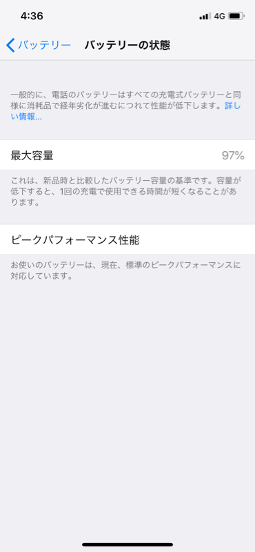 iPhoneXsって正解だよな 	: みじかめっ！なんJ