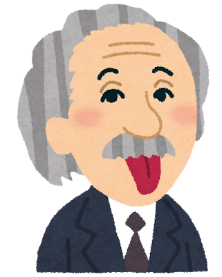 相対性理論と量子論の矛盾説明出来る奴来てくれ 	: みじかめっ！なんJ