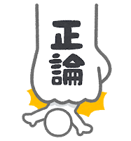 ピートローズ 日本時代の安打数いれるなら俺もマイナー時代の安打数入れろ どう考えても正論すぎる件 みじかめっ なんj