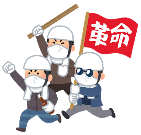 よ、よくよく考えたら火炎瓶ってすげぇよなァ……ｗ: みじかめっ！なんJ