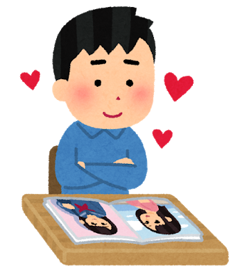 メルカリで写真集買ったお前　さっさと受けとり評価しろや 	: みじかめっ！なんJ