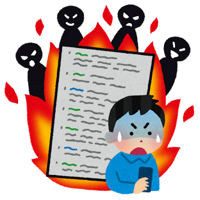 【挙げてけ】ネット史上最も叩かれたプロ野球監督挙げてけｗｗｗｗｗｗｗｗｗｗｗ: みじかめっ！なんJ