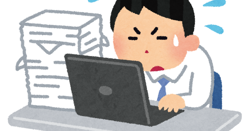 ゆとり社員 残業は悪 有休はしっかり取る これ みじかめっ なんj