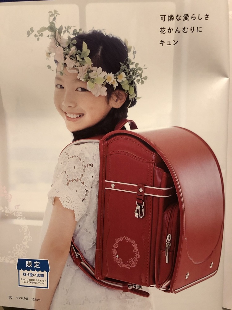 最近のランドセル、かっこ良すぎると話題に: みじかめっ！なんJ