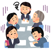 kaisya_kaigi_muda.png