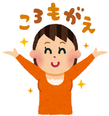 そろそろ長袖着てええか？ 	: みじかめっ！なんJ