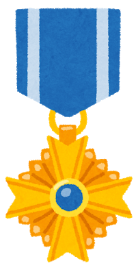 【朗報】ワイのじいちゃんw 勲章持ちだったw: みじかめっ！なんJ