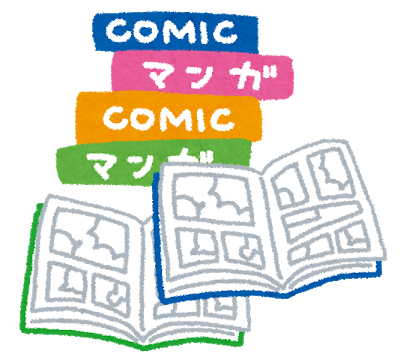 【悲報】いやぁぁぁぁ！！漫画まとめ買いしたらぁ、1冊帯が破れてるーーっ！！: みじかめっ！なんJ